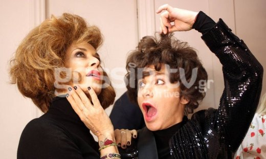 Τους αναγνωρίζετε; Έγινε της... μεταμορφώσεως στο καμαρίνι του Παλλάς (photos)