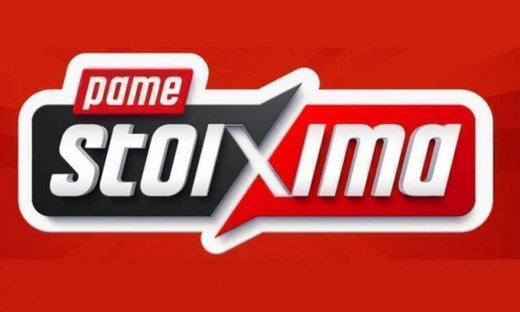 ΠΑΜΕ ΣΤΟΙΧΗΜΑ: Περισσότερα από 14 εκατομμύρια ευρώ σε κέρδη μοίρασε την προηγούμενη εβδομάδα