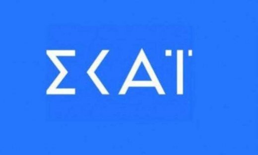 ΣΚΑΪ: Η απάντηση στον Αντώνη Κανάκη- Δημοσίευσαν τα μηνύματά του!