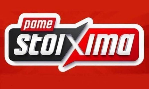 ΠΑΜΕ ΣΤΟΙΧΗΜΑ: Περισσότερα από 19 εκατομμύρια ευρώ σε κέρδη μοίρασε την προηγούμενη εβδομάδα