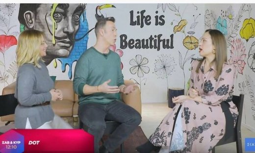 Αυτοί είναι οι καλεσμένοι στην εκπομπή DOT (Video)