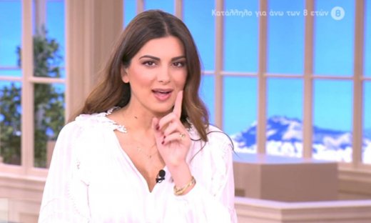 H Σταματίνα Τσιμτσιλή με την πιο mini φούστα ever στον αέρα της εκπομπής (photos-video)