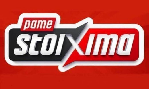 ΠΑΜΕ ΣΤΟΙΧΗΜΑ: Περισσότερα από 17 εκατομμύρια ευρώ σε κέρδη μοίρασε την προηγούμενη εβδομάδα