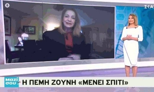 Πώς περνάει την καραντίνα η Πέμυ Ζούνη; Η καθημερινότητα, οι νέοι ήρωες και το αισιόδοξο μήνυμα