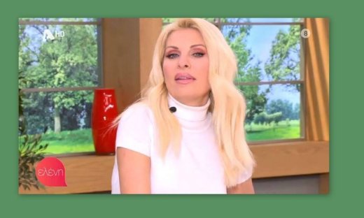 Ελένη Μενεγάκη: Είσαι έτοιμος να τα χάσεις με την λεπτομέρεια στην εμφάνισή της; (Photos & Video)