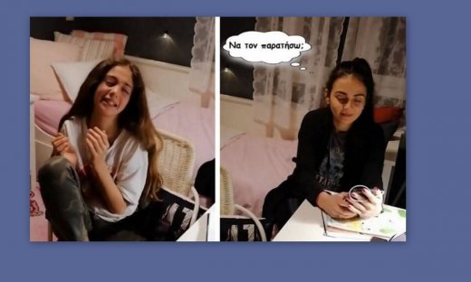 Μάνος Παπαγιάννης: Η νέα του φάρσα τρόμαξε την κόρη του - Δείτε τι έκανε η Αγγελική Δαλιάνη (vid)