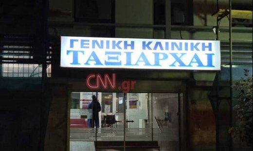 Κορωνοϊός: Προβληματισμός και οργή μετά τους θανάτους στις δύο κλινικές στην Αττική 