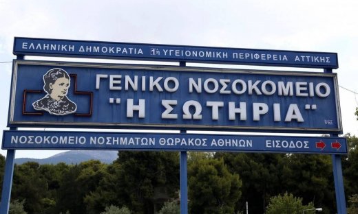 Κορονοϊός: Συγκλονιστικές στιγμές στο «Σωτηρία» - Νοσηλευτές πήγαν τούρτα σε ασθενή (vid)