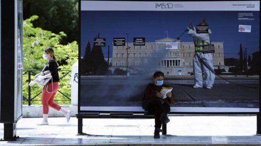 Με μάσκες αλλά χωρίς SMS: Τι αλλάζει από τη Δευτέρα – Ποια καταστήματα ανοίγουν