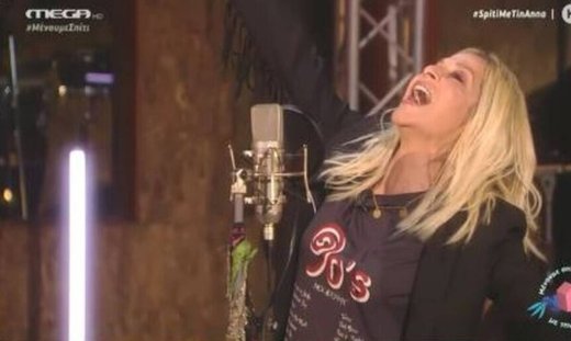 Άννα Βίσση: Μπορεί να μην είδαμε τον Καρβέλα στην εκπομπή στο MEGA, τον είδαμε όμως στο Instagram!