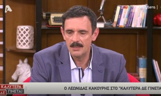 Λεωνίδας Κακούρης: Η συγκίνησή του on air στην εκπομπή της Γερμανού! (Vid)