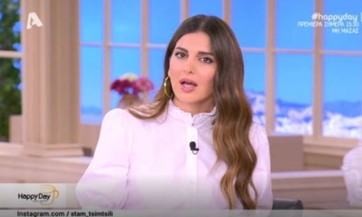 Happy Day: Έξαλλη η κόρη της Τσιμτσιλή και αυτός είναι ο λόγος! (Pics-Vid)