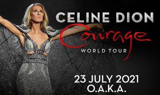 Αναβάλλει για του... χρόνου τη συναυλία της στην Ελλάδα η Celine Dion! 