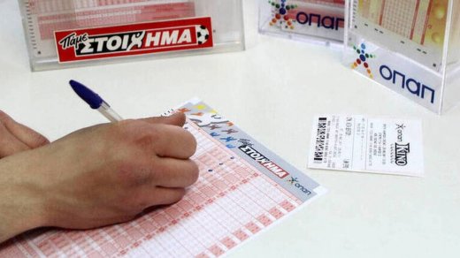 Πάμε Στοίχημα: Περισσότερα από 12 εκατομμύρια ευρώ σε κέρδη μοίρασε την προηγούμενη εβδομάδα