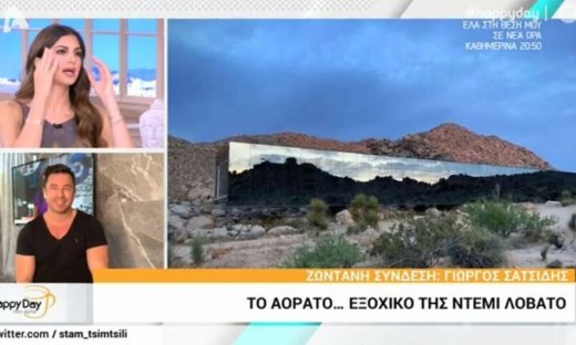 Τσιμτσιλή: Αποκάλυψε τι έκαναν οι κόρες της και της «γύρισε το μάτι»!