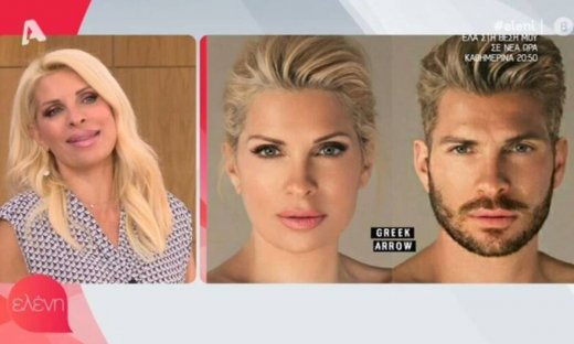 Έτσι σχολίασε η Μενεγάκη τo νέο trend που την παρουσίασε ως... άντρα!