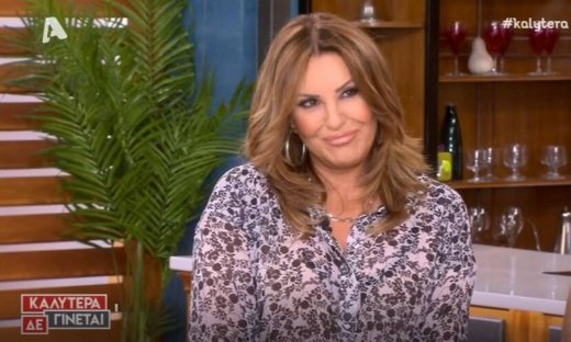 Καλύτερα δε γίνεται: Τι είπε η Γερμανού για το φινάλε της εκπομπής της;