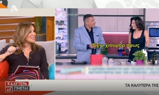 Δήλωση - «φωτιά»: «Είχα πάει στην εκπομπή του Λιάγκα κι έφυγα τρέχοντας»