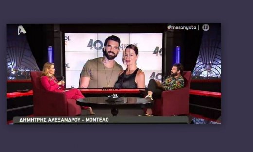 Δημήτρης Αλεξάνδρου: Μιλά για την πρώην σύντροφό του, Μαρία Καλάβρια! 