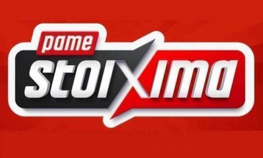 ΠΑΜΕ ΣΤΟΙΧΗΜΑ: Περισσότερα από 60 εκατομμύρια ευρώ σε κέρδη μοίρασε τον Ιούνιο