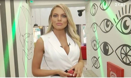 Big Brother: Η Ιωάννα Μαλέσκου πέρασε μία μέρα στο σπίτι του Μεγάλου Αδερφού!
