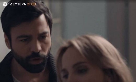 8 λέξεις: Οι δύσκολες ώρες του Μιλτιάδη και η απαγωγή γιατρού από τον Φοίβο