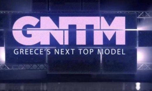 GNTM: Αυτά τα νούμερα έκανε στη δεύτερη οντισιόν το ριάλιτι