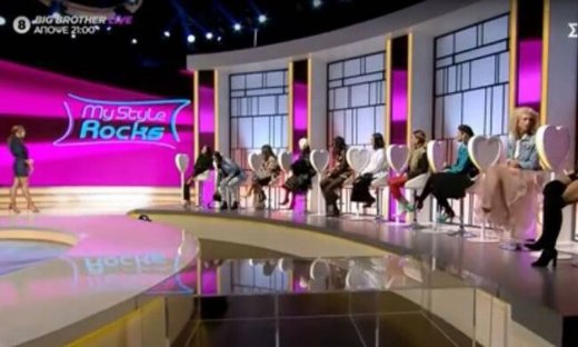 My Style Rocks: Αυτή ήταν η νικήτρια της ημέρας (25/9)! (Video)