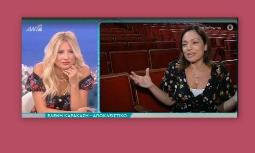 Άγριες Μέλισσες: Η Ρίζω αποκαλύπτει τη σκηνή που την ανατρίχιασε 