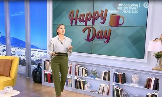 Σταματίνα Τσιμτσιλή: Το μήνυμα on air στην Ελένη Μενεγάκη! 