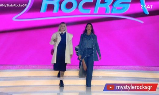 My Style Rocks: Η νέα παίκτρια είναι εστεμμένη και πρώην διαγωνιζόμενη του GNTM