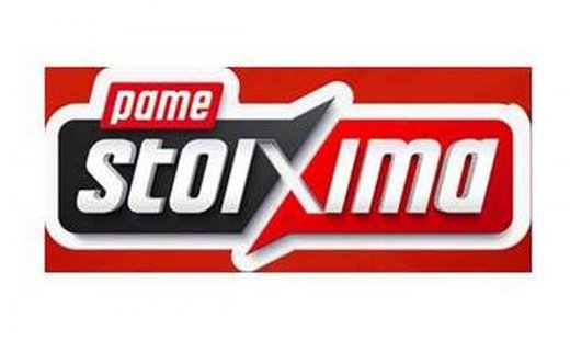 ΠΑΜΕ ΣΤΟΙΧΗΜΑ: Περισσότερα από 14 εκατομμύρια ευρώ σε κέρδη μοίρασε την προηγούμενη εβδομάδα