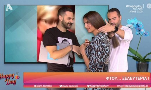 Happy Day: Ούρλιαζε η Σταματίνα - Έφυγε τρέχοντας να γλιτώσει!
