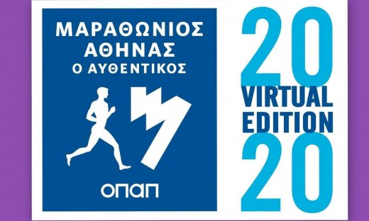 Εκκίνηση στις 8 Νοεμβρίου για τον Virtual Μαραθώνιο Αθήνας με Μεγάλο Χορηγό των ΟΠΑΠ 