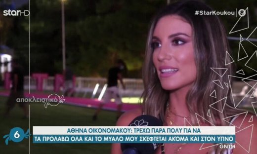 GNTM: Εντυπωσιασμένη η Οικονομάκου με τα αγόρια του ριάλιτι - Δίνει τα φαβορί