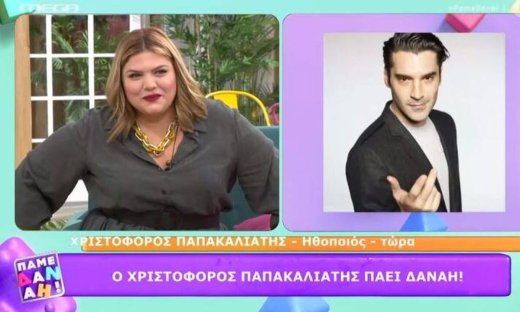 Παπακαλιάτης: Το νέο σενάριο που γράφει και η αλλαγή στον τρόπο σκέψης