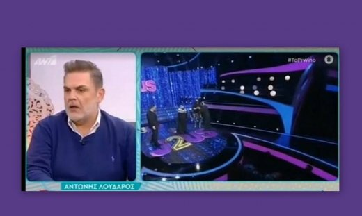 Αντώνης Λουδάρος: «Δεν αποκλείω να αποχωρήσω αυτό το Σάββατο από το J2US»