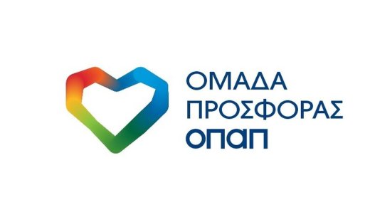 «Ομάδα Προσφοράς ΟΠΑΠ»: Πώς με ένα download θα χαρίσουμε παιδικά χαμόγελα 