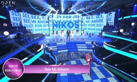 J2US: Ο Κοκλώνης έκανε την... τούμπα του Ρουβά στη Eurovision! Ή μήπως όχι; Η θεαματική έναρξη