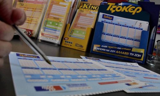 Τζόκερ: Διπλό τζακ ποτ στην κλήρωση της Κυριακής - Πόσα μοιράζει την Τρίτη (15/12)