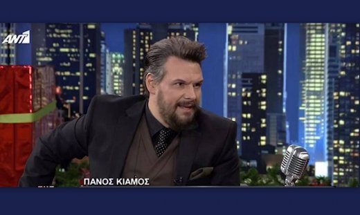 Πάνος Κιάμος: Το περιστατικό με τον Πανταζή που «σημάδεψε» την καριέρα του 