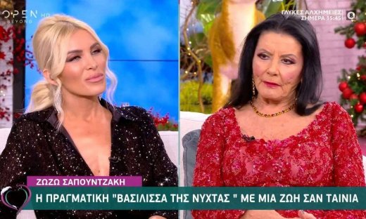 Συγκλονίζει η Ζωζώ Σαπουντζάκη: «Έκανα σπαγκάτο κι έχασα το παιδί»