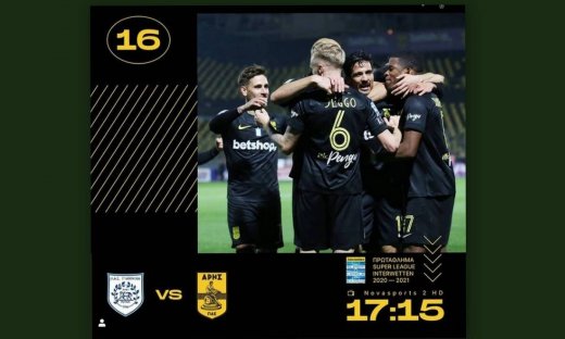 Άρης και ΑΕΚ θέλουν τη νίκη πριν από το μεταξύ τους ντέρμπι