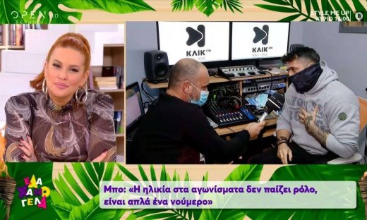 Survivor: Μπο: «H ηλικία στα αγωνίσματα δεν παίζει ρόλο, είναι απλά νούμερα»