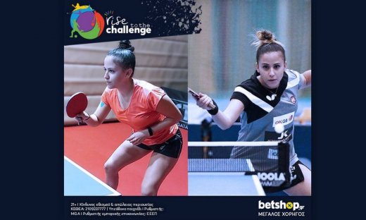 «Το betshop.gr κάνει σερβίς στο πινγκ πονγκ ως Μεγάλος Χορηγός της Κατερίνας Τόλιου!»