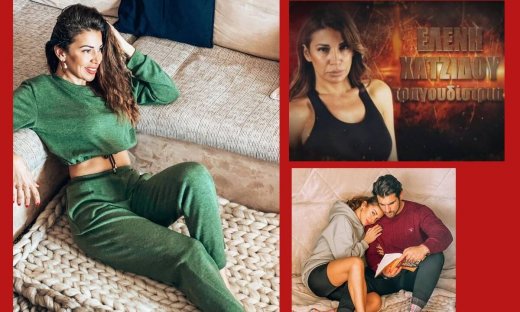 Ελένη Χατζίδου: «Μετά το Survivor στο παραπέντε γλίτωσα το χειρουργείο»
