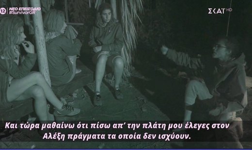 Survivor: Έξαλλη η Άννα Μαρία με την Ελευθερία: «Έριξες λάσπη πίσω από την πλάτη μου»
