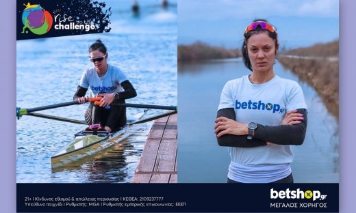 To betshop.gr Μεγάλος Χορηγός της Ολυμπιονίκη κωπηλάτριας Κατερίνας Νικολαΐδου!