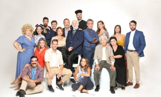 Η ανακοίνωση της ΕΡΤ για τη σειρά «Χαιρέτα μου τον Πλάτανο»