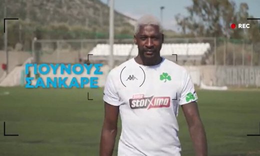 Σανκαρέ στον ΟΠΑΠ: Κύπελλο και επιστροφή στην Ευρώπη